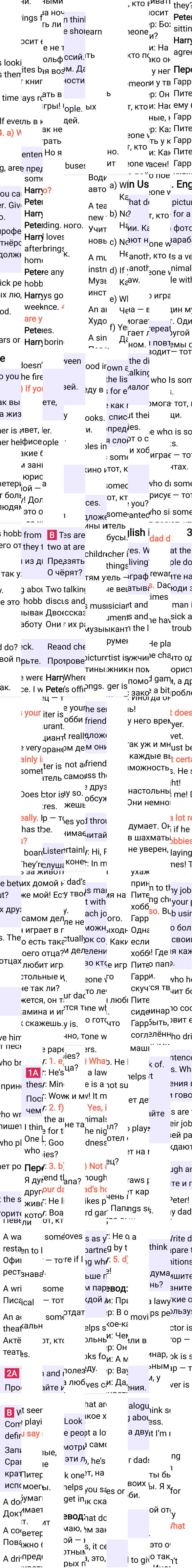 Решение к странице 32 учебника по английскому языку за 7 класс Ваулина, Дули, 2023-2025, изображение 1.