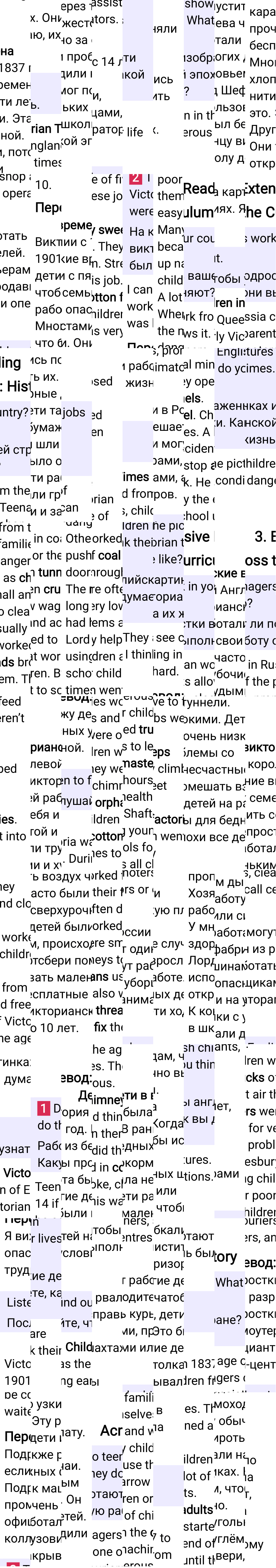 Решение к странице 33 учебника по английскому языку за 7 класс Ваулина, Дули, 2023-2025, изображение 1.
