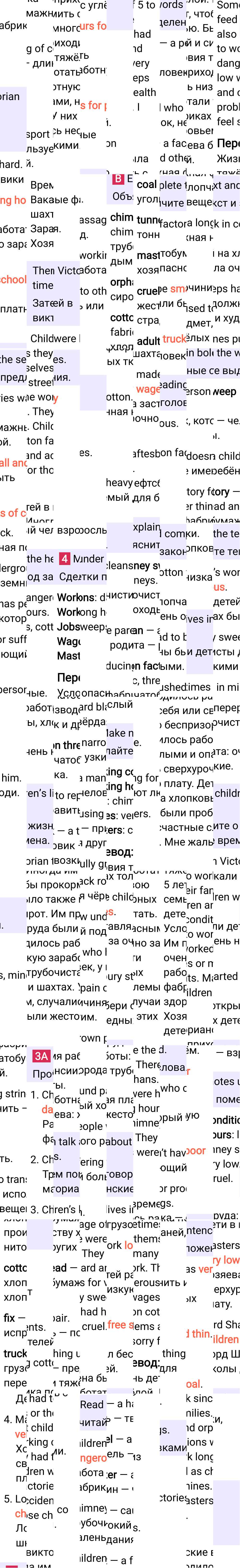 Решение к странице 33 учебника по английскому языку за 7 класс Ваулина, Дули, 2023-2025, изображение 2.