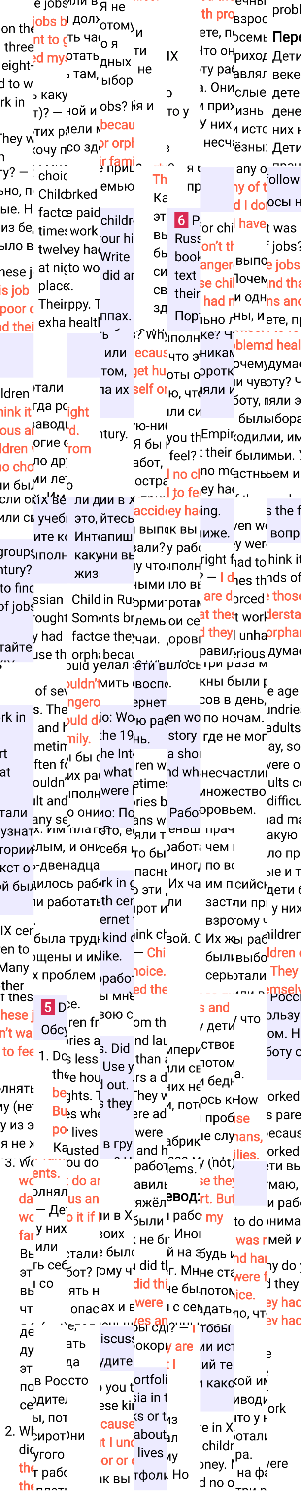 Решение к странице 33 учебника по английскому языку за 7 класс Ваулина, Дули, 2023-2025, изображение 3.