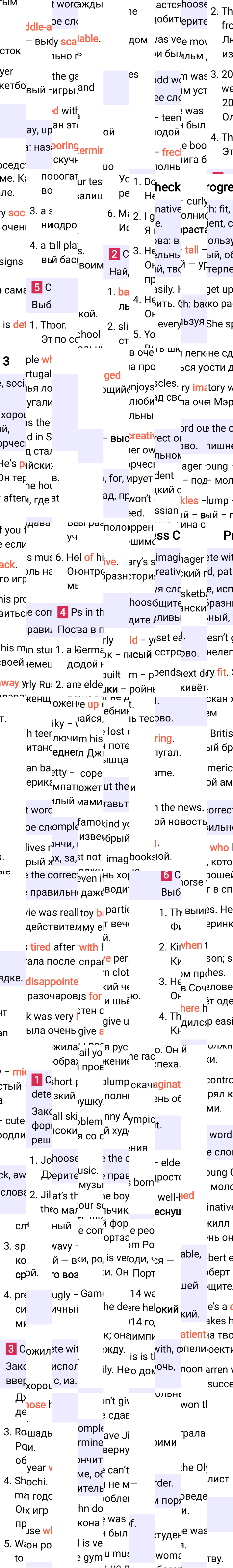 Решение к странице 34 учебника по английскому языку за 7 класс Ваулина, Дули, 2023-2025, изображение 1.