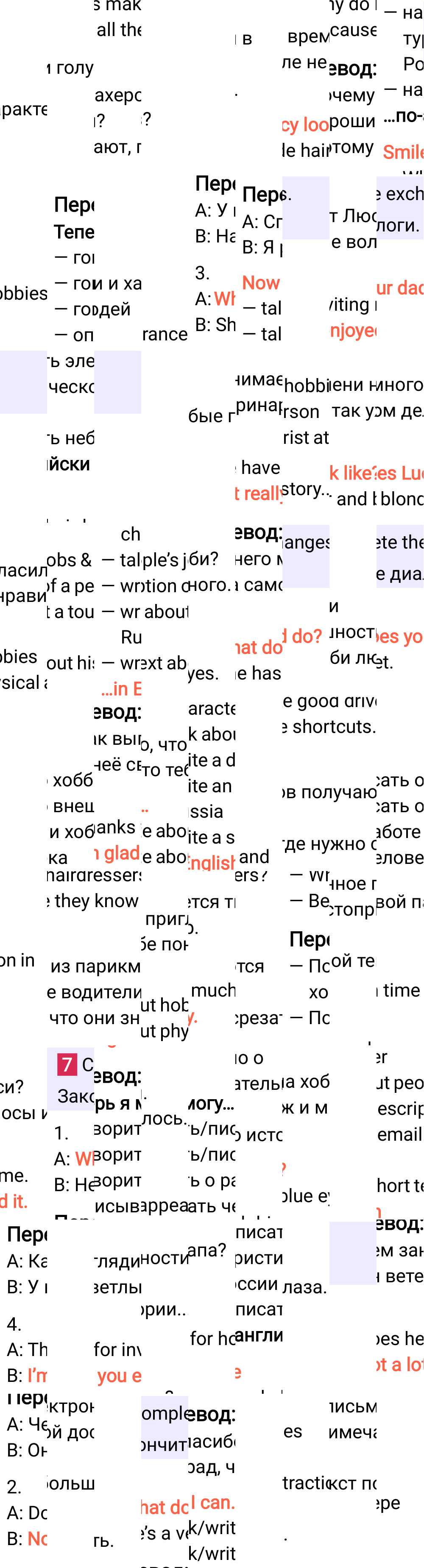 Решение к странице 34 учебника по английскому языку за 7 класс Ваулина, Дули, 2023-2025, изображение 2.