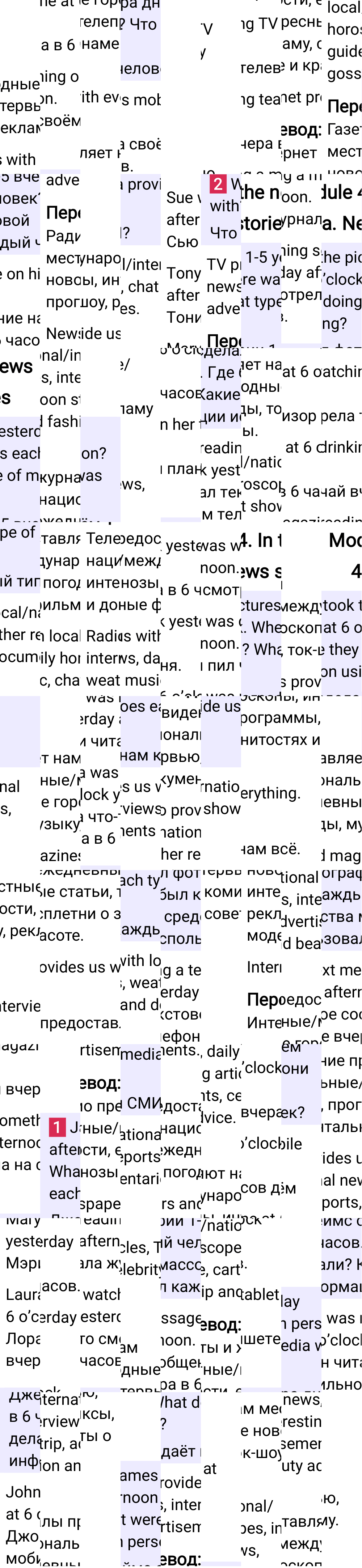 Решение к странице 36 учебника по английскому языку за 7 класс Ваулина, Дули, 2023-2025, изображение 1.