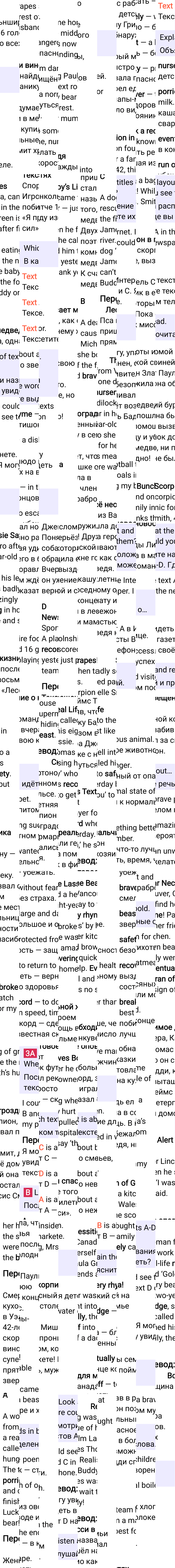 Решение к странице 36 учебника по английскому языку за 7 класс Ваулина, Дули, 2023-2025, изображение 2.