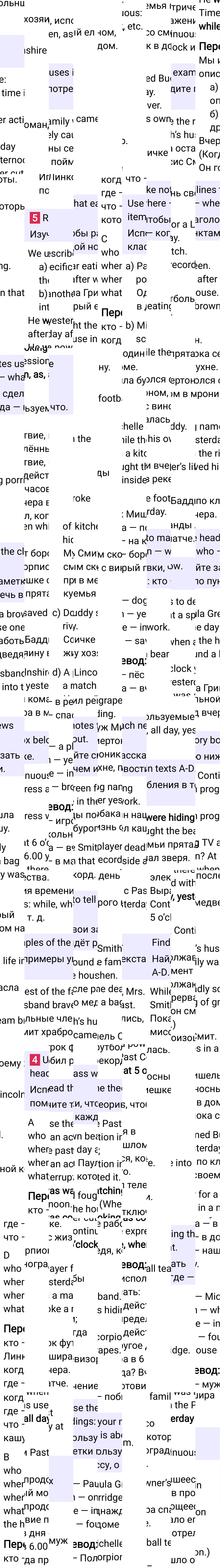 Решение к странице 37 учебника по английскому языку за 7 класс Ваулина, Дули, 2023-2025, изображение 1.