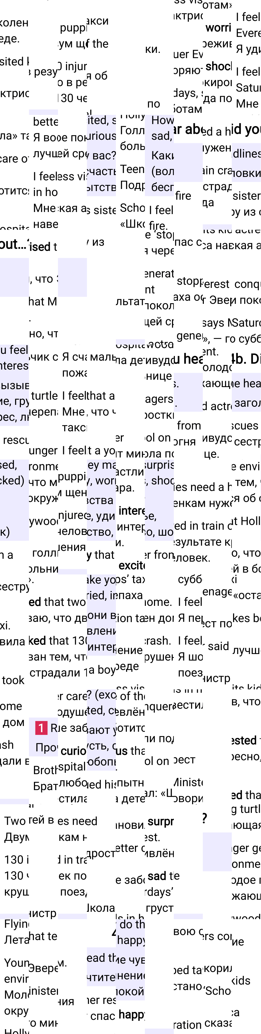 Решение к странице 38 учебника по английскому языку за 7 класс Ваулина, Дули, 2023-2025, изображение 1.
