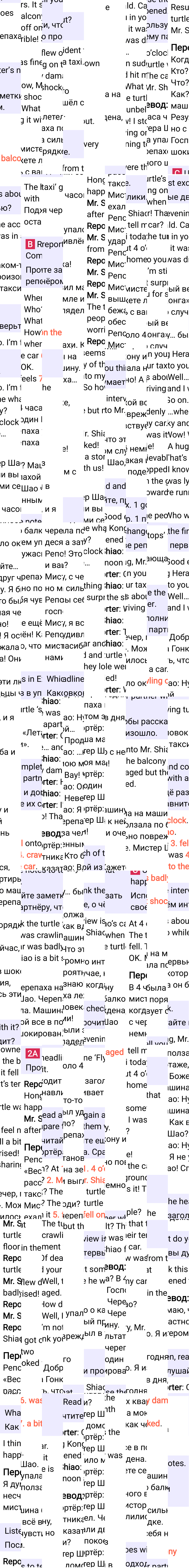 Решение к странице 38 учебника по английскому языку за 7 класс Ваулина, Дули, 2023-2025, изображение 2.
