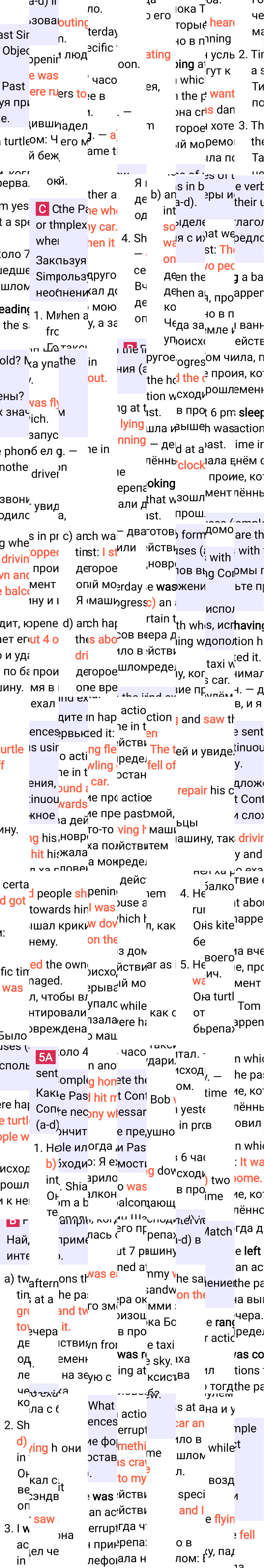 Решение к странице 39 учебника по английскому языку за 7 класс Ваулина, Дули, 2023-2025, изображение 2.