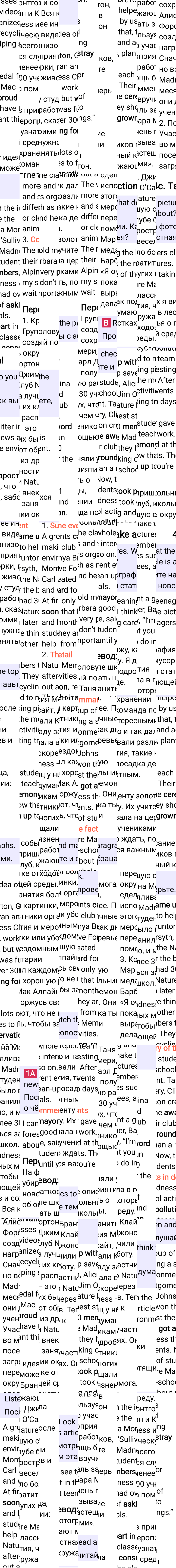Решение к странице 40 учебника по английскому языку за 7 класс Ваулина, Дули, 2023-2025, изображение 1.