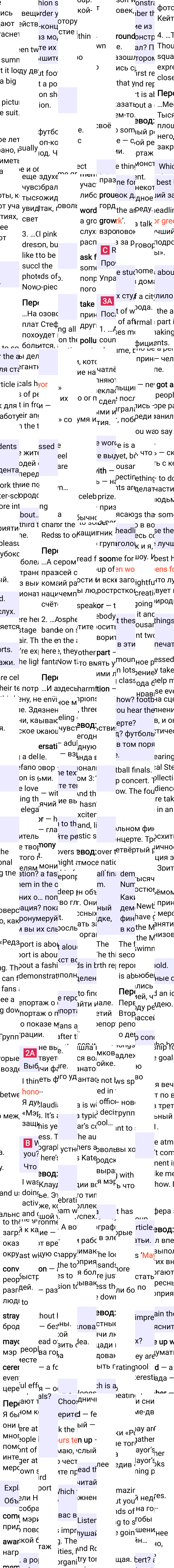 Решение к странице 40 учебника по английскому языку за 7 класс Ваулина, Дули, 2023-2025, изображение 2.