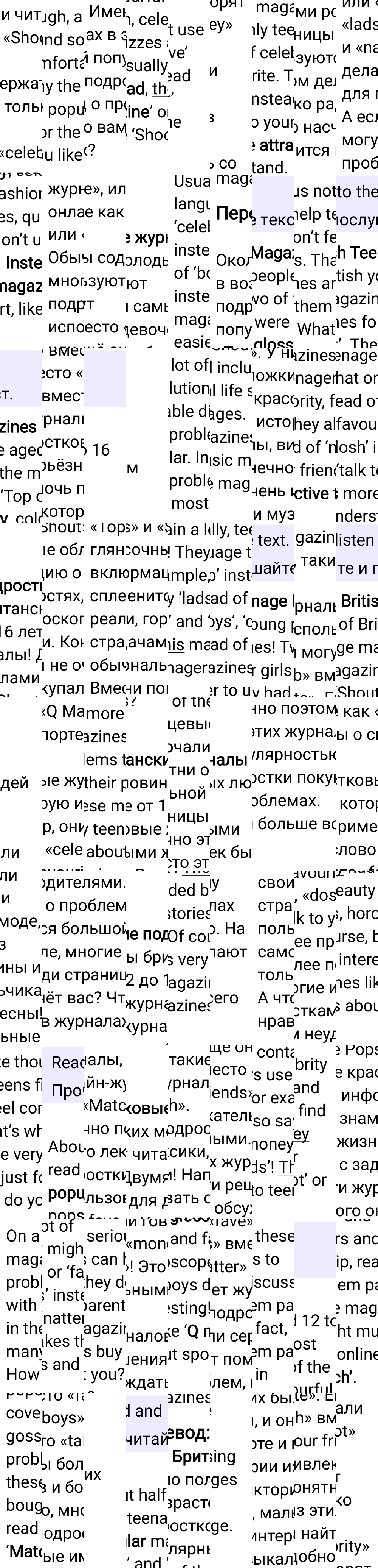 Решение к странице 41 учебника по английскому языку за 7 класс Ваулина, Дули, 2023-2025, изображение 2.