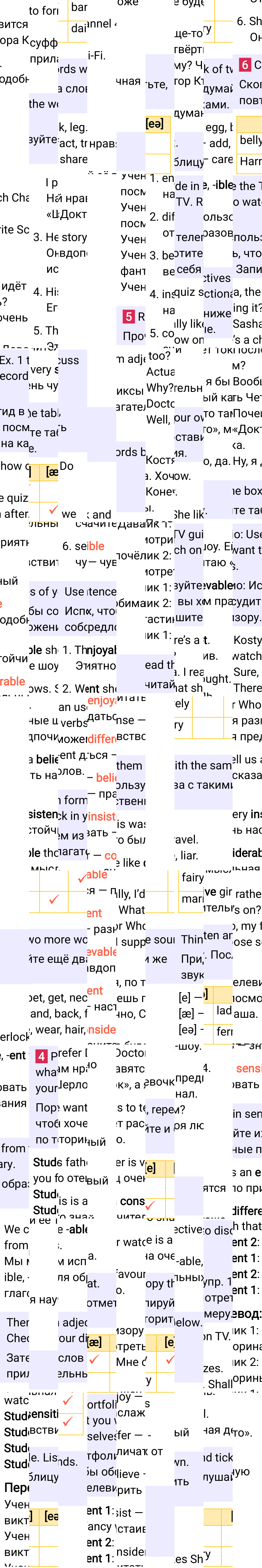 Решение к странице 42 учебника по английскому языку за 7 класс Ваулина, Дули, 2023-2025, изображение 2.