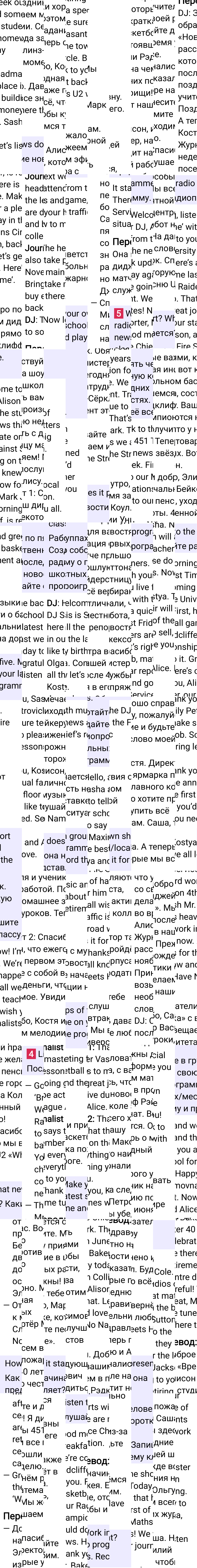 Решение к странице 43 учебника по английскому языку за 7 класс Ваулина, Дули, 2023-2025, изображение 2.