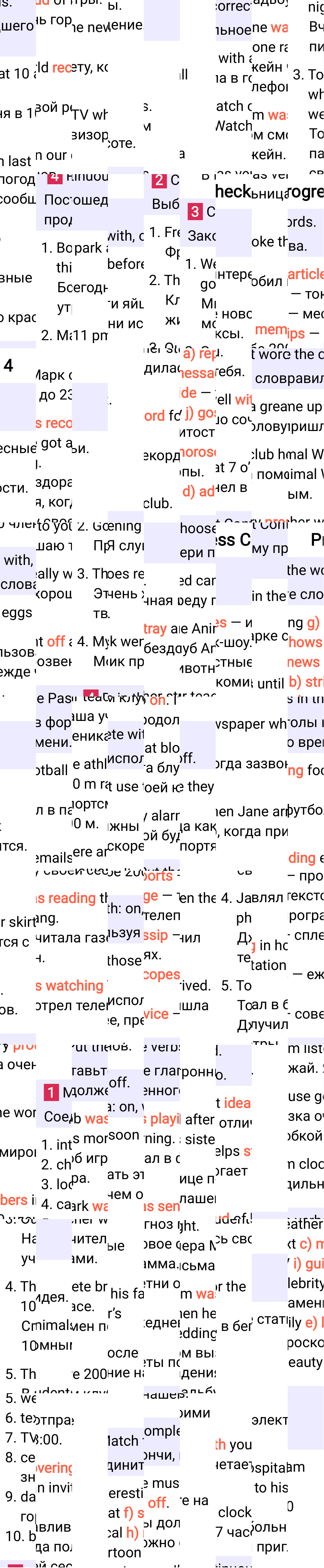 Решение к странице 44 учебника по английскому языку за 7 класс Ваулина, Дули, 2023-2025, изображение 1.