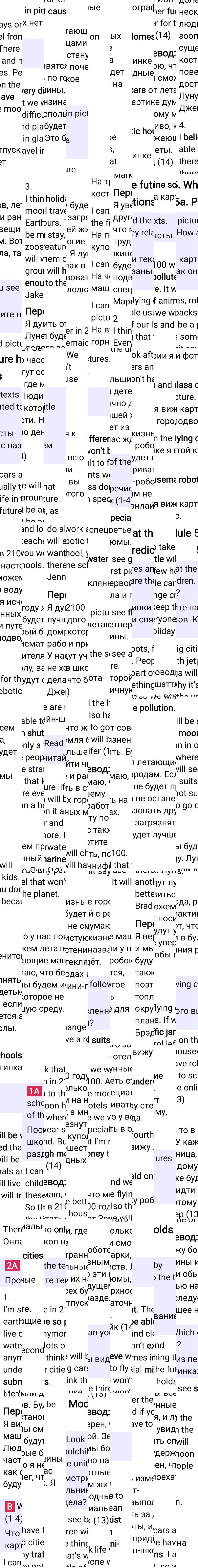Решение к странице 46 учебника по английскому языку за 7 класс Ваулина, Дули, 2023-2025, изображение 1.