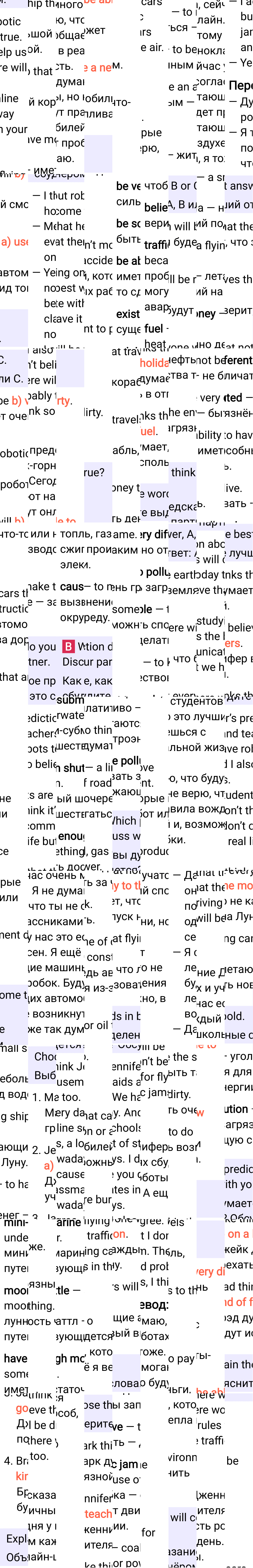Решение к странице 46 учебника по английскому языку за 7 класс Ваулина, Дули, 2023-2025, изображение 2.