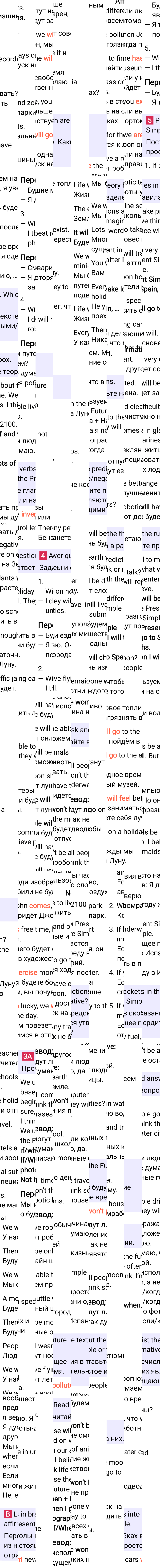 Решение к странице 47 учебника по английскому языку за 7 класс Ваулина, Дули, 2023-2025, изображение 1.