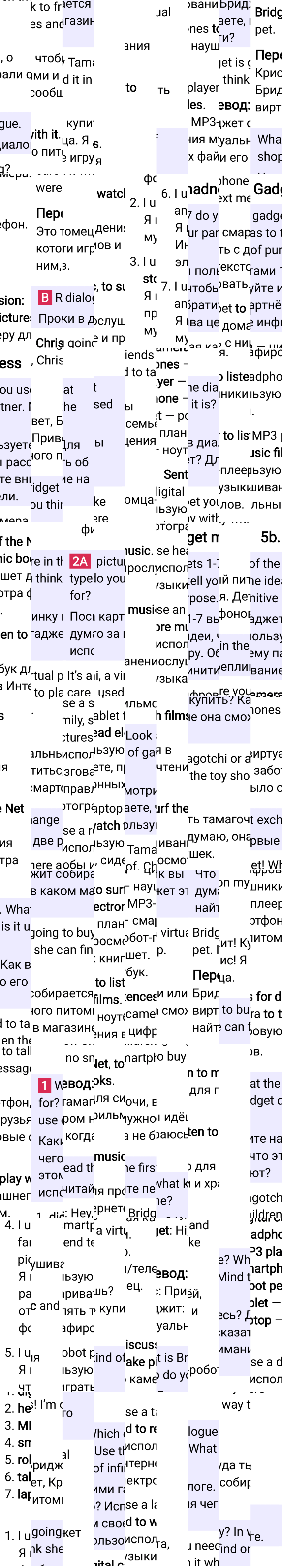Решение к странице 48 учебника по английскому языку за 7 класс Ваулина, Дули, 2023-2025, изображение 1.