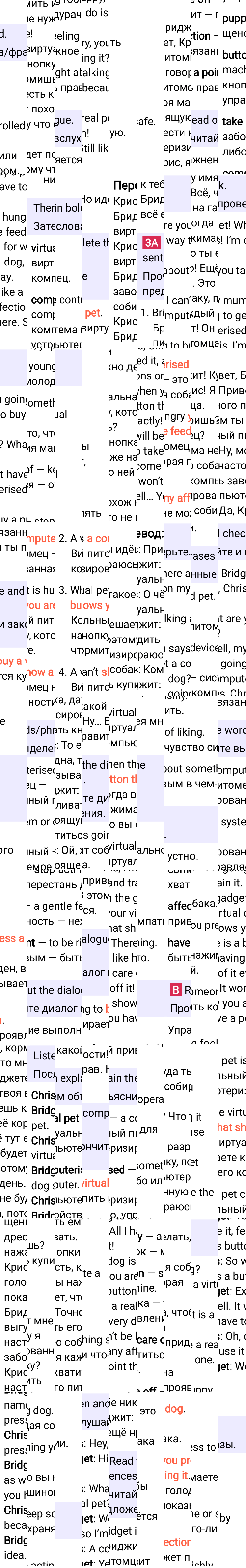 Решение к странице 48 учебника по английскому языку за 7 класс Ваулина, Дули, 2023-2025, изображение 2.