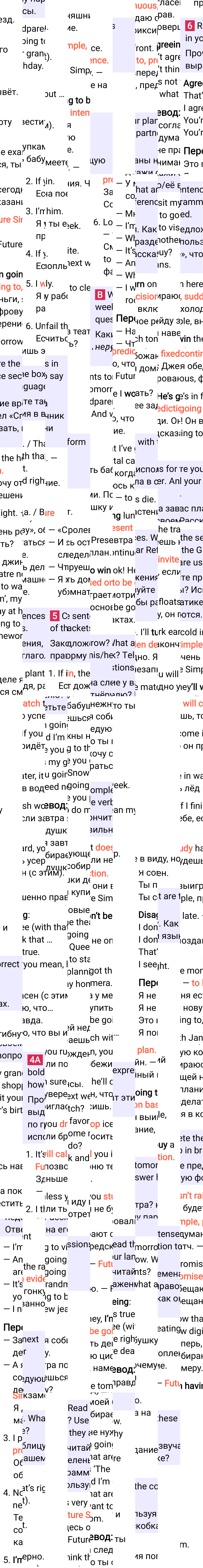 Решение к странице 49 учебника по английскому языку за 7 класс Ваулина, Дули, 2023-2025, изображение 1.
