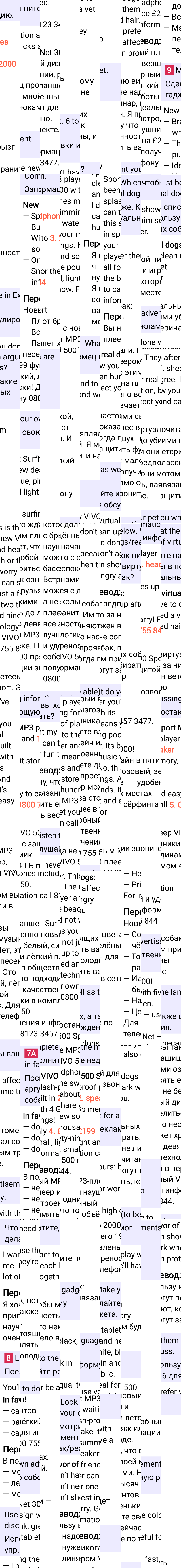 Решение к странице 49 учебника по английскому языку за 7 класс Ваулина, Дули, 2023-2025, изображение 2.