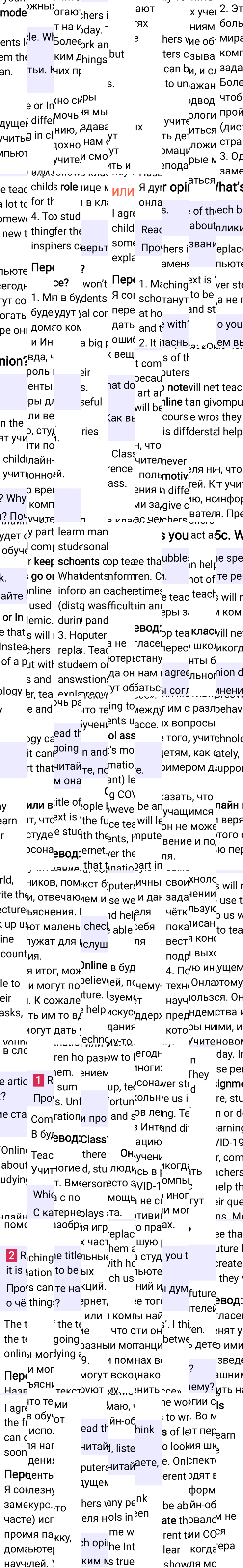 Решение к странице 50 учебника по английскому языку за 7 класс Ваулина, Дули, 2023-2025, изображение 1.