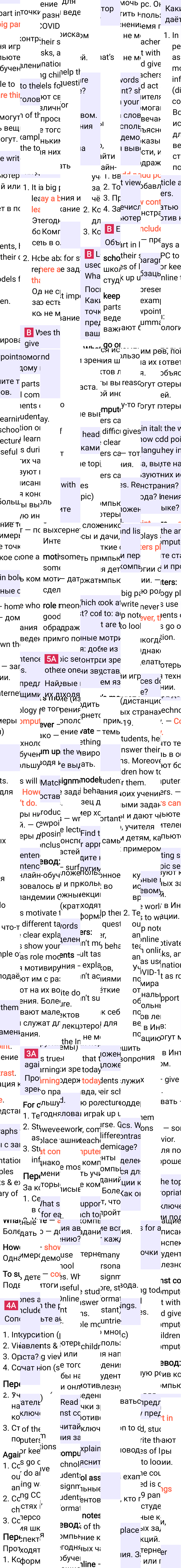 Решение к странице 50 учебника по английскому языку за 7 класс Ваулина, Дули, 2023-2025, изображение 2.