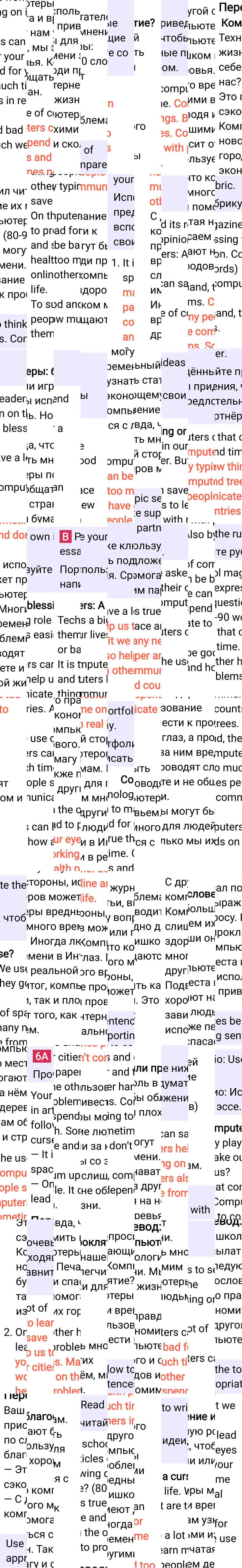 Решение к странице 50 учебника по английскому языку за 7 класс Ваулина, Дули, 2023-2025, изображение 3.
