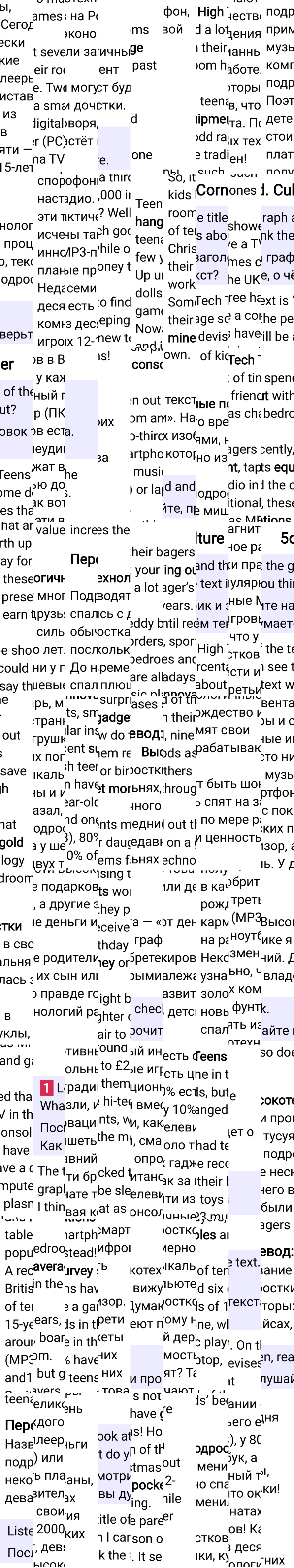 Решение к странице 51 учебника по английскому языку за 7 класс Ваулина, Дули, 2023-2025, изображение 1.