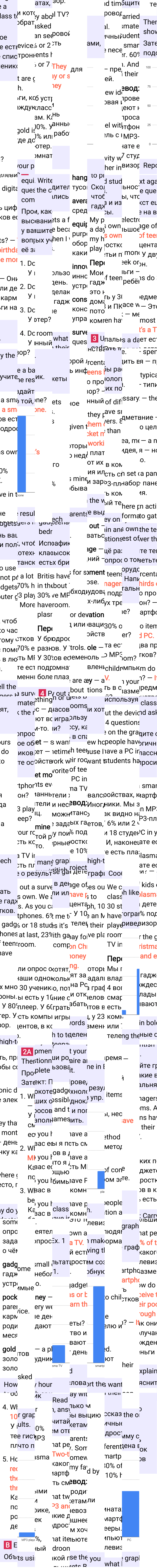 Решение к странице 51 учебника по английскому языку за 7 класс Ваулина, Дули, 2023-2025, изображение 2.