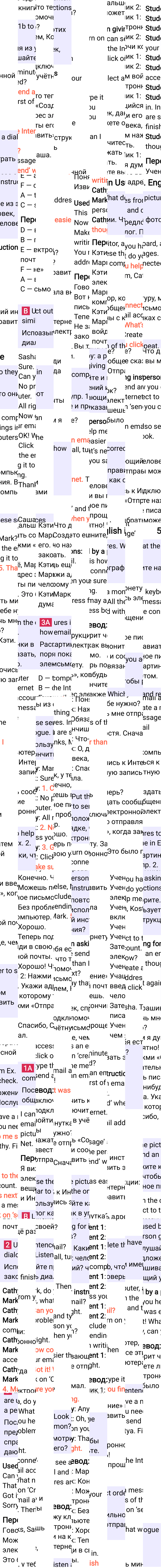 Решение к странице 52 учебника по английскому языку за 7 класс Ваулина, Дули, 2023-2025, изображение 1.