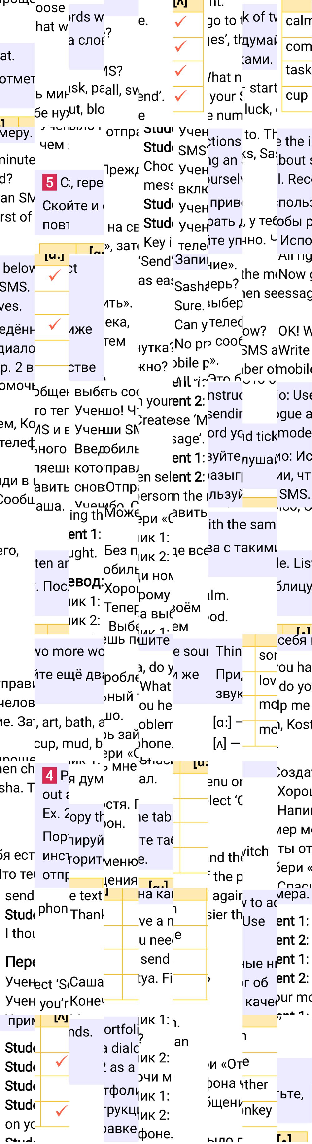 Решение к странице 52 учебника по английскому языку за 7 класс Ваулина, Дули, 2023-2025, изображение 2.