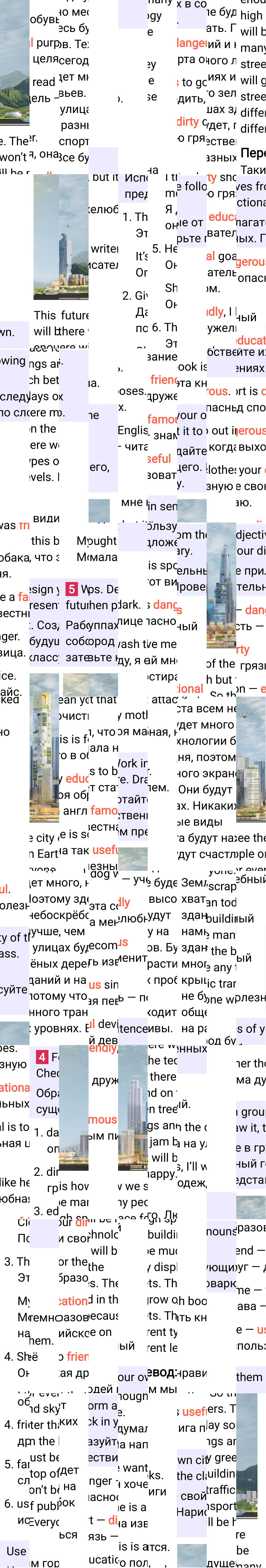 Решение к странице 53 учебника по английскому языку за 7 класс Ваулина, Дули, 2023-2025, изображение 2.