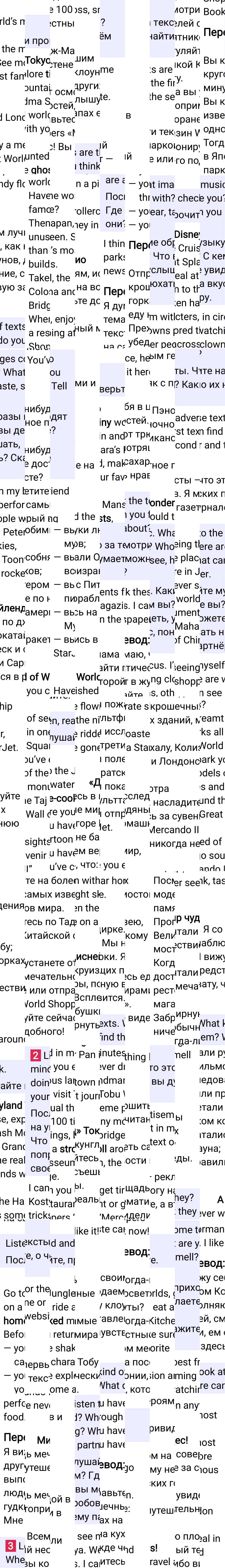 Решение к странице 56 учебника по английскому языку за 7 класс Ваулина, Дули, 2023-2025, изображение 2.