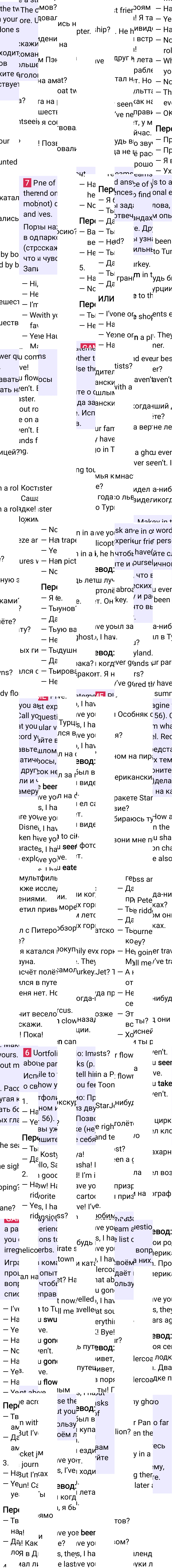 Решение к странице 57 учебника по английскому языку за 7 класс Ваулина, Дули, 2023-2025, изображение 2.