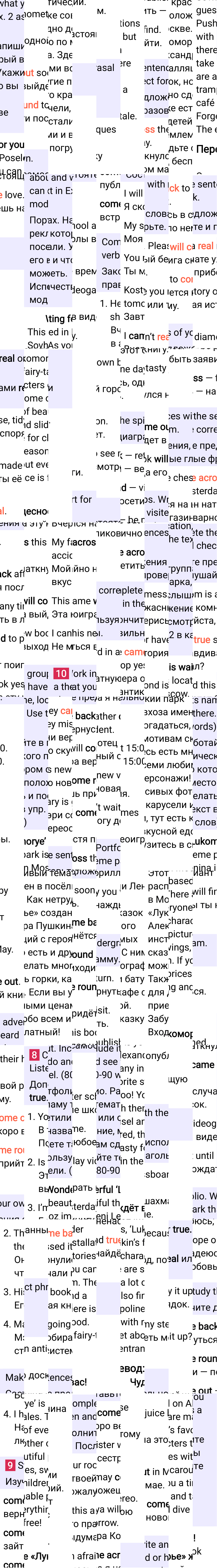 Решение к странице 57 учебника по английскому языку за 7 класс Ваулина, Дули, 2023-2025, изображение 3.