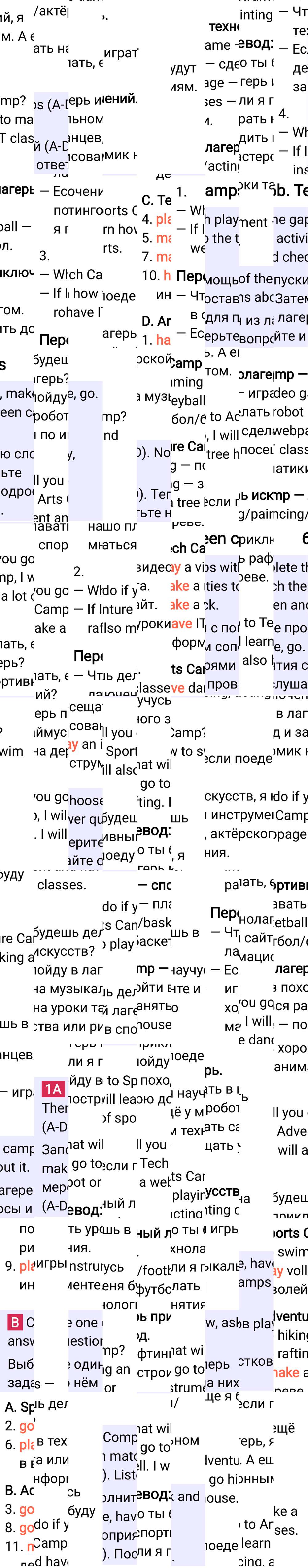 Решение к странице 58 учебника по английскому языку за 7 класс Ваулина, Дули, 2023-2025, изображение 1.