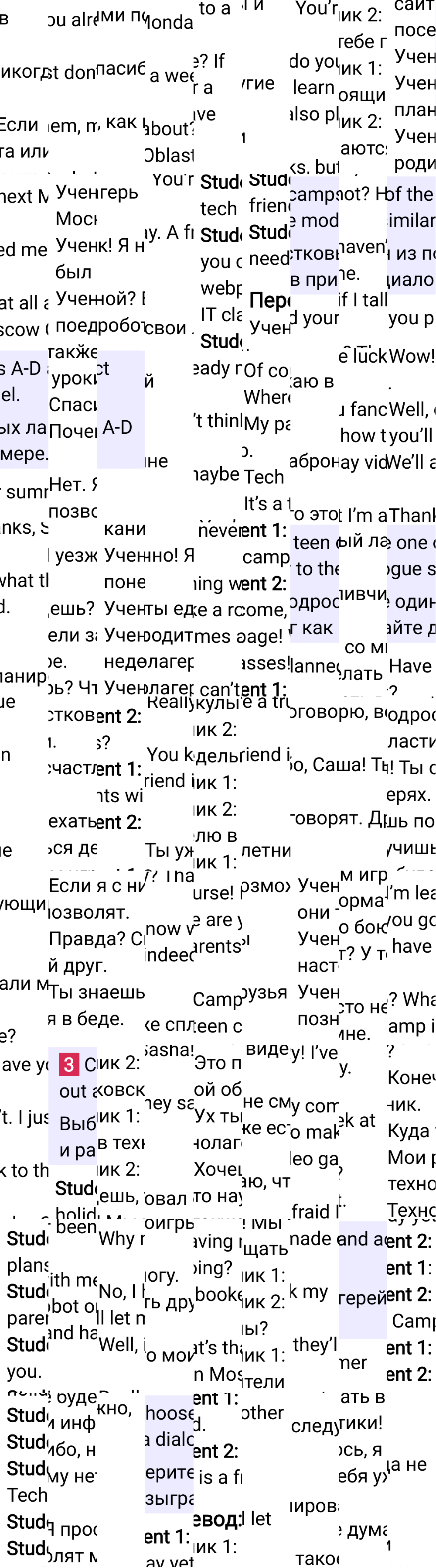 Решение к странице 58 учебника по английскому языку за 7 класс Ваулина, Дули, 2023-2025, изображение 3.