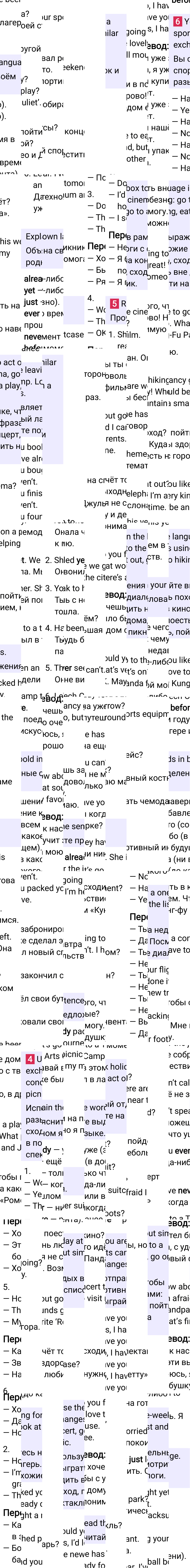 Решение к странице 59 учебника по английскому языку за 7 класс Ваулина, Дули, 2023-2025, изображение 1.