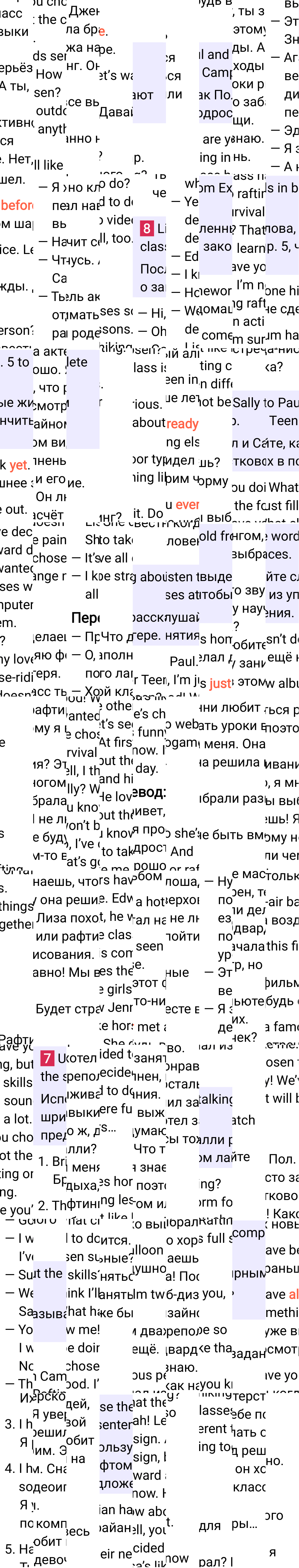 Решение к странице 59 учебника по английскому языку за 7 класс Ваулина, Дули, 2023-2025, изображение 2.