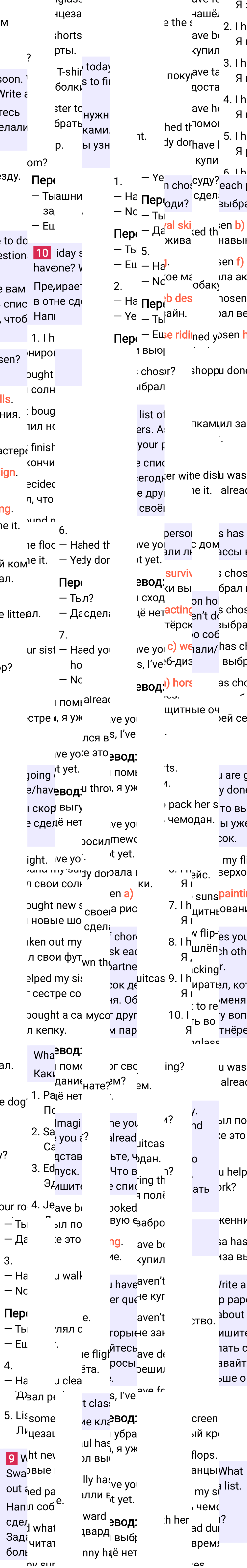 Решение к странице 59 учебника по английскому языку за 7 класс Ваулина, Дули, 2023-2025, изображение 3.