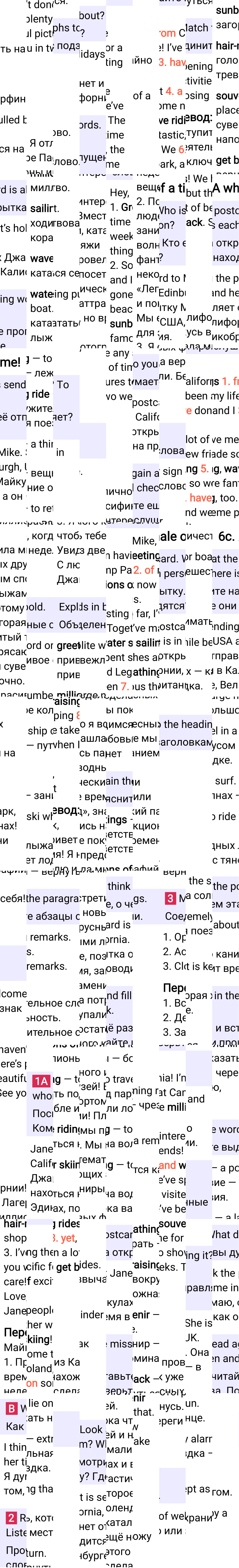Решение к странице 60 учебника по английскому языку за 7 класс Ваулина, Дули, 2023-2025, изображение 1.