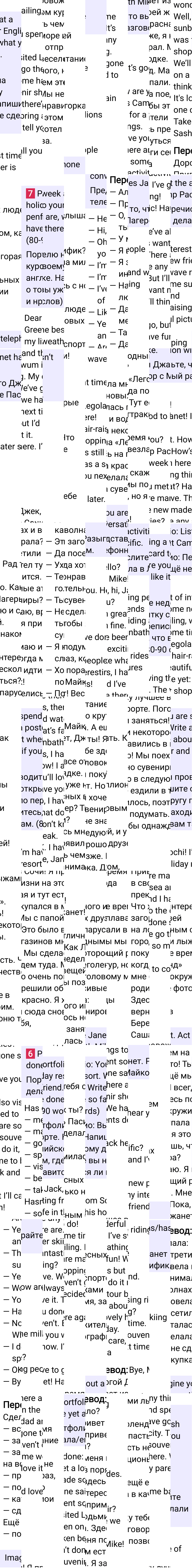 Решение к странице 60 учебника по английскому языку за 7 класс Ваулина, Дули, 2023-2025, изображение 3.