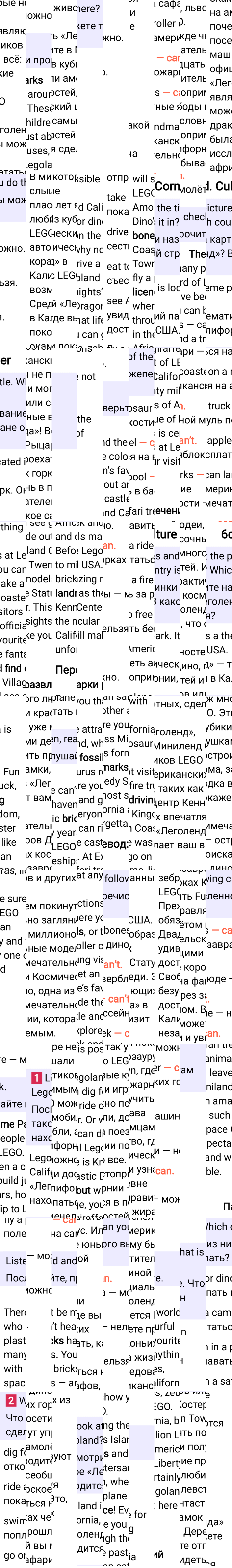 Решение к странице 61 учебника по английскому языку за 7 класс Ваулина, Дули, 2023-2025, изображение 1.