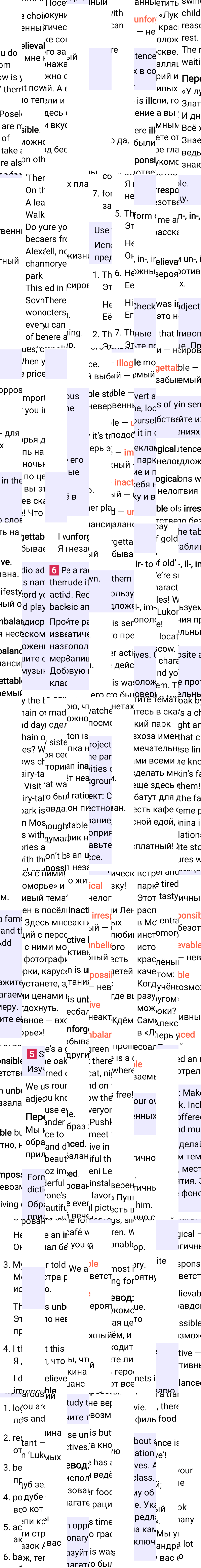 Решение к странице 61 учебника по английскому языку за 7 класс Ваулина, Дули, 2023-2025, изображение 3.