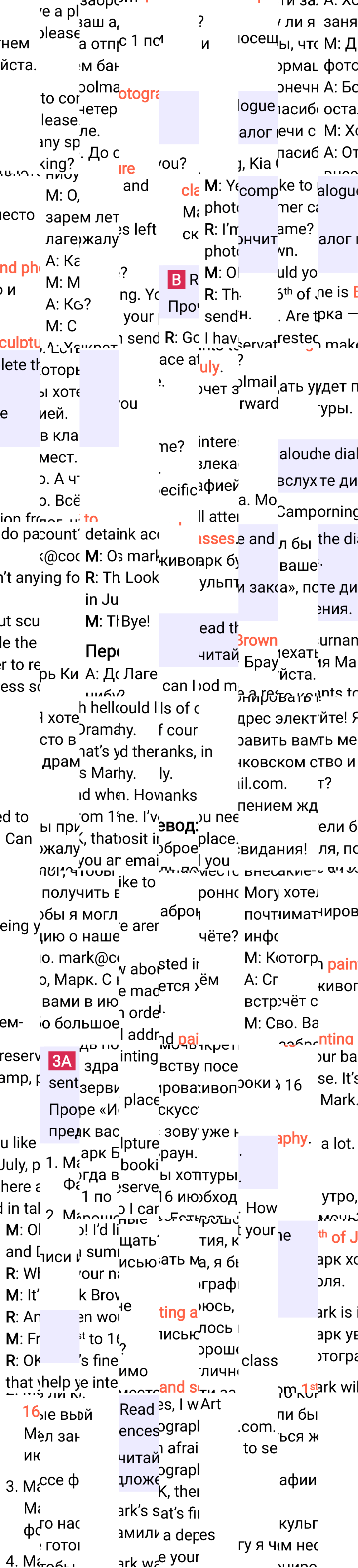 Решение к странице 62 учебника по английскому языку за 7 класс Ваулина, Дули, 2023-2025, изображение 2.