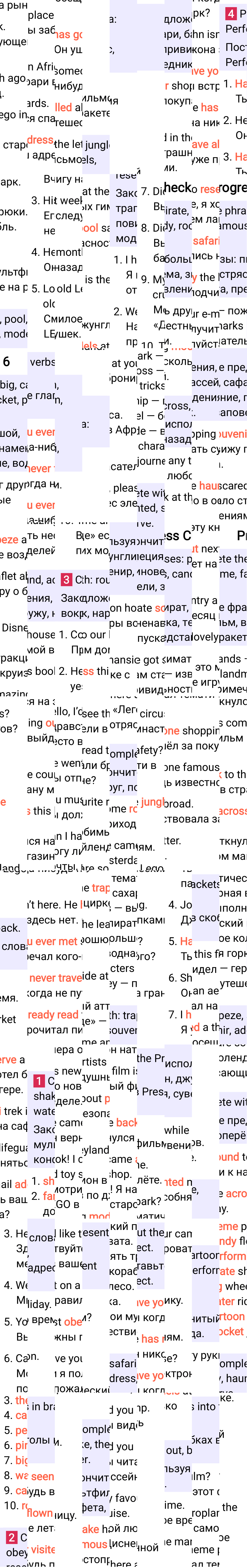 Решение к странице 64 учебника по английскому языку за 7 класс Ваулина, Дули, 2023-2025, изображение 1.