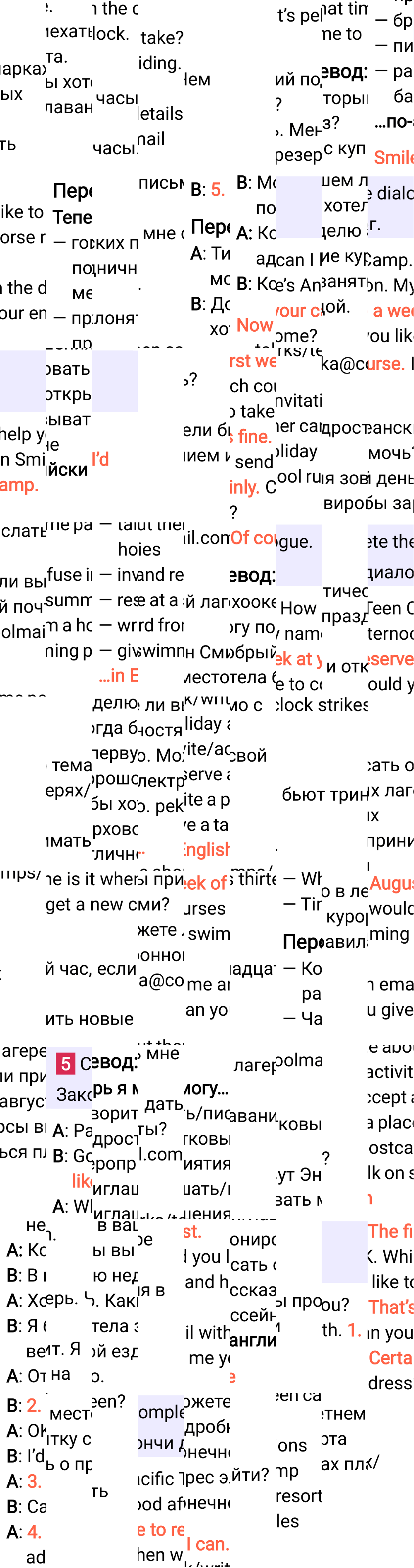 Решение к странице 64 учебника по английскому языку за 7 класс Ваулина, Дули, 2023-2025, изображение 2.
