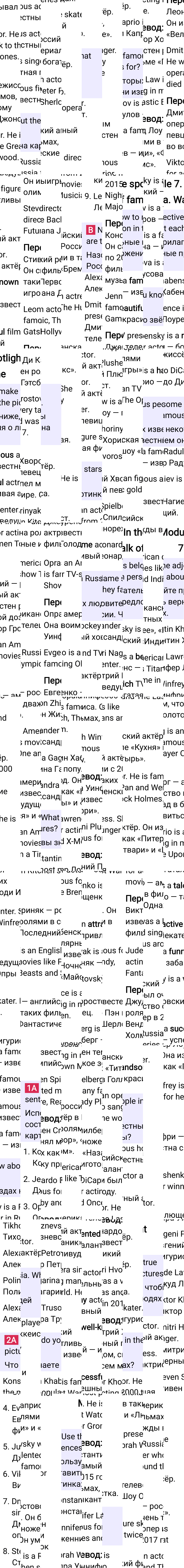 Решение к странице 66 учебника по английскому языку за 7 класс Ваулина, Дули, 2023-2025, изображение 1.