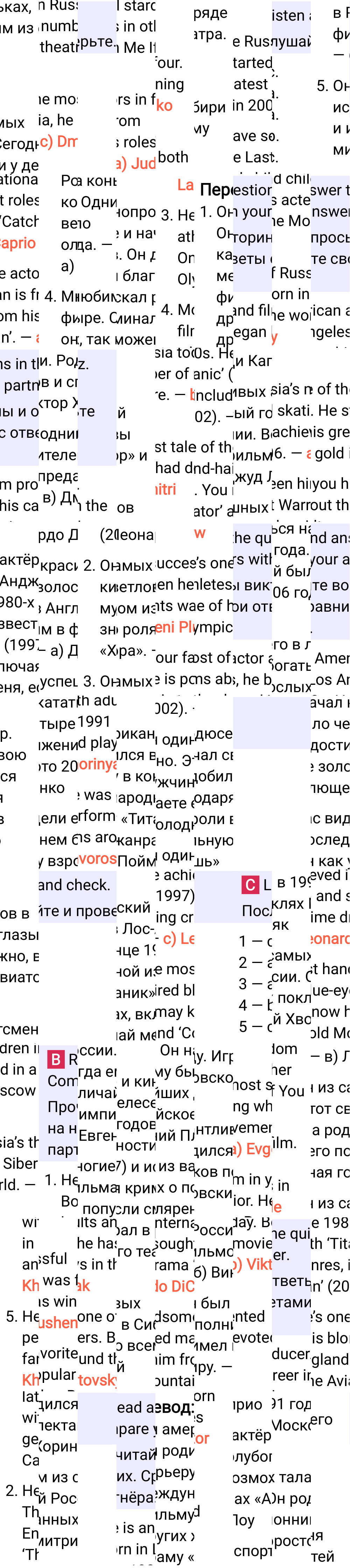 Решение к странице 66 учебника по английскому языку за 7 класс Ваулина, Дули, 2023-2025, изображение 2.